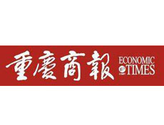 重慶商報遺失登報、登報掛失_重慶商報登報電話找我要登報網(wǎng)