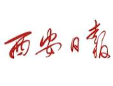 西安日?qǐng)?bào)遺失登報(bào)、登報(bào)掛失_西安日?qǐng)?bào)登報(bào)電話找我要登報(bào)網(wǎng)