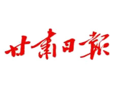 甘肅日?qǐng)?bào)遺失登報(bào)、登報(bào)掛失_甘肅日?qǐng)?bào)登報(bào)電話找我要登報(bào)網(wǎng)