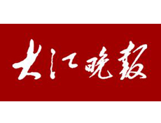 大江晚報遺失登報、登報掛失_大江晚報登報電話找我要登報網
