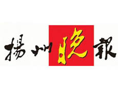 揚(yáng)州晚報遺失登報、登報掛失_揚(yáng)州晚報登報電話找我要登報網(wǎng)