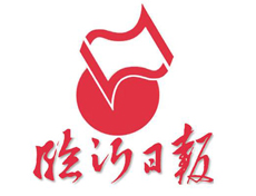 臨沂日?qǐng)?bào)遺失登報(bào)、登報(bào)掛失_臨沂日?qǐng)?bào)登報(bào)電話找我要登報(bào)網(wǎng)