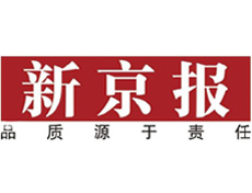 新京報遺失登報、登報掛失_新京報登報電話找我要登報網(wǎng)