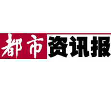 都市資訊報遺失登報、登報掛失_都市資訊報登報電話找我要登報網(wǎng)