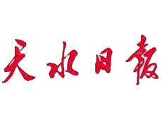 天水日?qǐng)?bào)遺失登報(bào)、登報(bào)掛失_天水日?qǐng)?bào)登報(bào)電話找我要登報(bào)網(wǎng)