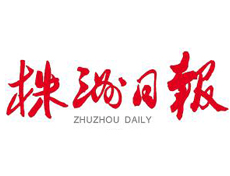 株洲日?qǐng)?bào)遺失登報(bào)、登報(bào)掛失_株洲日?qǐng)?bào)登報(bào)電話找我要登報(bào)網(wǎng)