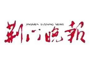 荊門(mén)晚報(bào)遺失登報(bào)、登報(bào)掛失_荊門(mén)晚報(bào)登報(bào)電話(huà)找我要登報(bào)網(wǎng)