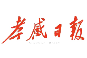 孝感日?qǐng)?bào)遺失登報(bào)、登報(bào)掛失_孝感日?qǐng)?bào)登報(bào)電話找我要登報(bào)網(wǎng)