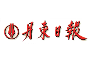 丹東日報遺失登報、登報掛失_丹東日報登報電話找我要登報網(wǎng)