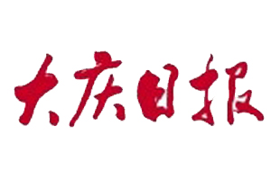 大慶日?qǐng)?bào)遺失登報(bào)、登報(bào)掛失_大慶日?qǐng)?bào)登報(bào)電話找我要登報(bào)網(wǎng)