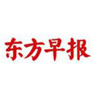 東方早報(bào)遺失登報(bào)_登報(bào)掛失_東方早報(bào)登報(bào)電話找我要登報(bào)網(wǎng)