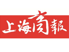 上海商報(bào)遺失登報(bào)_登報(bào)掛失_上海商報(bào)登報(bào)電話找我要登報(bào)網(wǎng)