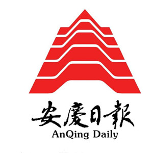 安慶日報遺失登報_登報掛失_安慶日報登報電話找我要登報網(wǎng)