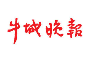 牛城晚報遺失登報，登報掛失，牛城晚報登報電話找我要登報網