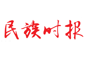民族時報遺失登報，登報掛失，民族時報登報電話找我要登報網(wǎng)