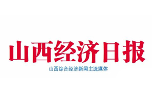 山西經(jīng)濟日報遺失登報，登報掛失，山西經(jīng)濟日報登報電話找我要登報網(wǎng)