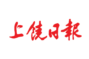 上饒日?qǐng)?bào)遺失登報(bào)，登報(bào)掛失，上饒日?qǐng)?bào)登報(bào)電話找我要登報(bào)網(wǎng)