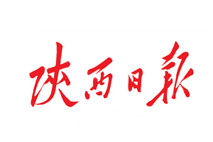 陜西日報(bào)遺失登報(bào)，登報(bào)掛失，陜西日報(bào)登報(bào)電話找我要登報(bào)網(wǎng)
