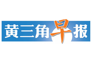 黃三角早報(bào)遺失登報(bào)，登報(bào)掛失，黃三角早報(bào)登報(bào)電話找我要登報(bào)網(wǎng)