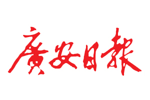 廣安日?qǐng)?bào)遺失登報(bào)電話，登報(bào)掛失找我要登報(bào)網(wǎng)